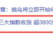 A股，突上热搜！这一板块，批量涨停！