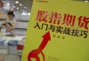 什么叫期货仓单？期货仓单对交易有何意义？