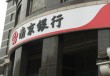 银行的外汇储备管理策略对市场有何影响？?