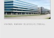 又现天价离婚：珠城科技大股东，付给女方超3亿市值股份“分手费”
