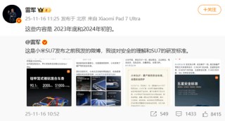 刚刚，雷军怒了！连发多条微博