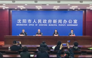 沈阳优化调整5项住房公积金贷款和提取政策！买车位、车库也能提公积金了→