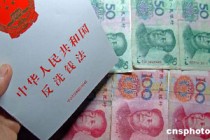 rmb是什么意思？rmb在国际贸易中的地位如何？
