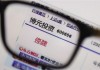 t市在金融市场中代表着什么？这个代表意义对投资策略有何影响？