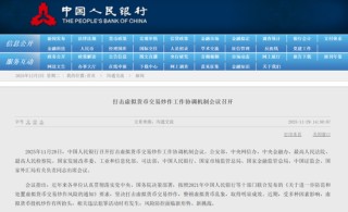 起底炒币骗局全套路：网红喊单、下乡洗脑、造“暴富神话”