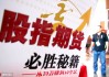 期货何时应该空仓？空仓对交易策略有什么影响？