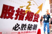 期货何时应该空仓？空仓对交易策略有什么影响？