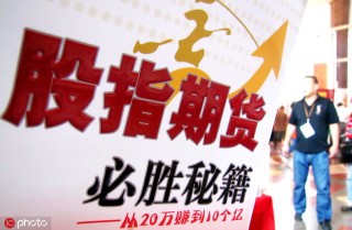 期货何时应该空仓？空仓对交易策略有什么影响？