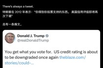 美国失去“最后一个AAA评级”，穆迪下手的时点很“微妙”，华尔街：这给了美股回调理由