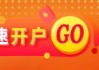 光大期货：4月14日有色金属日报