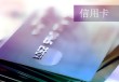 借呗额度的评定依据是什么？额度的变化受哪些因素影响？