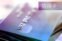 借呗额度的评定依据是什么？额度的变化受哪些因素影响？