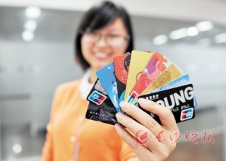 银行信用卡的取现手续费优惠活动？