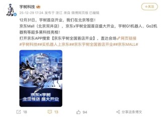 没人逛的家电大卖场，等来救兵