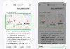 腾讯元宝进一步打通腾讯生态：能用腾讯地图寻找位置
