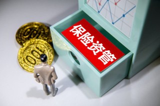 如何购买淘宝卖家保险？淘宝卖家保险购买有哪些要点？