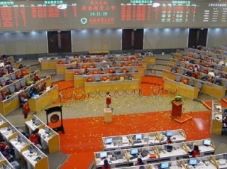 如何认识金融交易场所的功能？港交所交易规则有哪些？