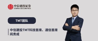 中信建投：国内外大模型密集迭代，持续推荐AI板块