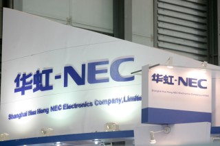 又一家？华虹突然飙涨16%，7nm传闻引爆半导体