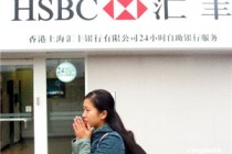银行的智能柜台功能如何进一步完善？?