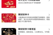 消费者吐槽工行网点办卡藏“猫腻”！免费卡无库存，只有50元高价卡