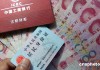 如何在银行办理外汇汇款手续费减免方式？
