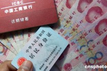 如何在银行办理外汇汇款手续费减免方式？