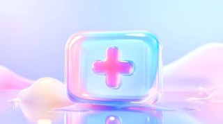 国内乙肝创新药迎来重要突破，创新药景气度或将延续？