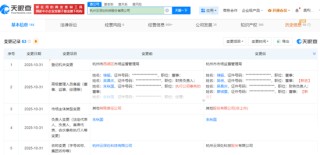 智元机器人，股改！