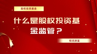 高收益基金是否伴随高风险？