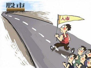 如何理解股市相关数据？股市融资余额的含义是什么？