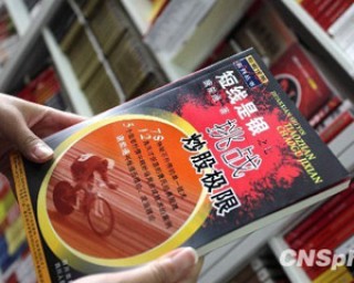 房产投资短期持有策略是什么？