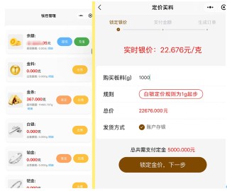 40倍杠杆断裂！水贝一黄金预定价平台兑付困难，投资者称涉资超百亿