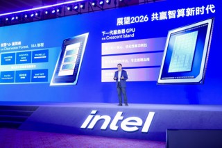 向新而生，同“芯”向上 2025英特尔技术创新与产业生态大会在重庆举行