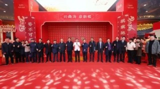 “万马奔腾兴商海 荣耀启新程2026”2025年万家丽集团年终总结暨表彰大会圆满召开！