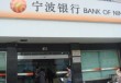 银行的 ATM 机跨行取款，手续费怎么算？?