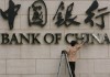 为什么银行会定期对客户资金来源进行审查？