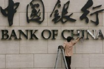 为什么银行会定期对客户资金来源进行审查？