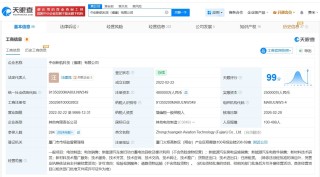 中创新航旗下福建科技公司增资至48亿 增幅约23%