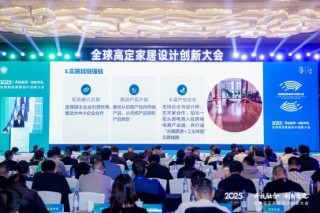 “南浔木业”区域品牌正式发布，产业高质量发展迈向新阶段