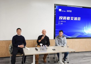 解码世纪华通2024年报：业绩高增驱动估值修复 “AI+治理”重塑长期增长逻辑