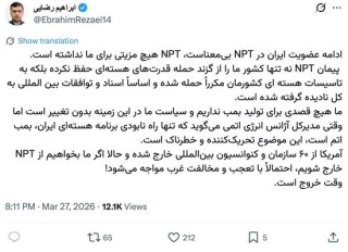 美以空袭伊核设施 伊称将严厉报复 美预计战事“数周内结束”