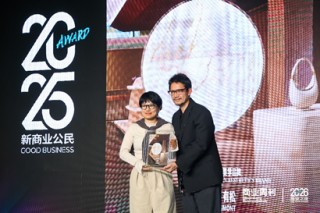 展望之夜 | The Good Business致敬向善而行的商业力量