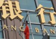银行资产负债管理优化：平衡风险与收益的策略?