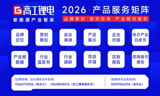 储能锂电大单潮起