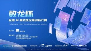 解码世纪华通2024年报：业绩高增驱动估值修复 “AI+治理”重塑长期增长逻辑
