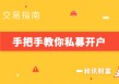 开户支行名称的确定方法是什么？这种确定方法有哪些注意事项？