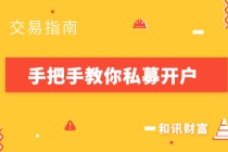 开户支行名称的确定方法是什么？这种确定方法有哪些注意事项？