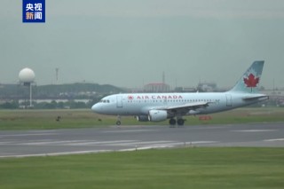 加拿大航空公司暂停飞往古巴的航班