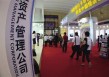 银行理财产品的募集期资金规划？